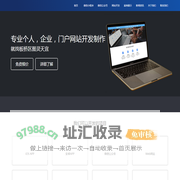 板桥区网站建设|板桥区公众号|板桥区H5定制|板桥区网站优化|板桥区软件公司|湖南图灵天宜信息技术有限公司官网