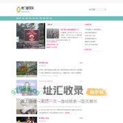 倚门献笑网