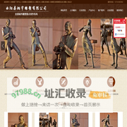 铜雕-雕塑厂家-铜雕厂家-曲阳县炳宇雕塑有限公司