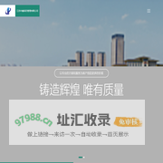 江苏中鑫项目管理有限公司