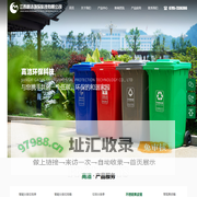 江西高洁环保科技有限公司