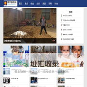 弹尽粮绝网