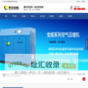 上海螺杆空压机,康可尔空压机,康可尔螺杆空压机，无油水润滑空压机