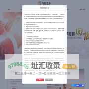 红华资本管理（深圳）有限公司