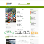 鬓乱钗横网