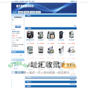 捷天索维数码科技【联系电话:010--82697808】-捷天索维数码科技-MyPrice价格网网店