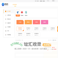 热门推荐|中国电信|辽宁电信|辽宁电信10元- 都省充