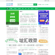 4221学习网_免费的在线学习网站