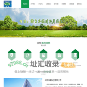 成都防水材料厂家-防水胶-渗透剂-JS防水涂料-成都泽熙科技有限公司