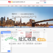 盐城文诚信息科技有限公司-首页
