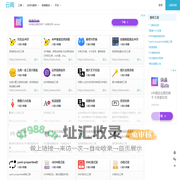 云间SHULIJP.COM-专业的在线工具站