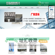 钢骨架轻型板_钢骨架轻型板厂家_盈义德建材有限公司