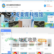 科技diy-儿童科技diy-科技diy体验馆-首页