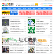 微商货源_微商代理_微商一手货源一件代发_2598微商货源网