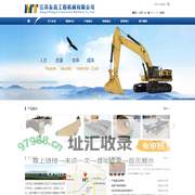 江苏东岳工程机械有限公司