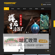 辉苑亨漆器厂_平遥推光漆器_平遥推光漆器工艺_平遥大漆瓶摆件_平遥大漆首饰_平遥漆器屏风工厂