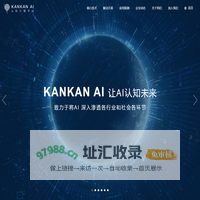 睿码科技KANKANAI