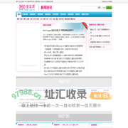 童装资讯,童装新闻,童装品牌动态-童装时尚网