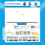 世凌弘翔(厦门)空气分离设备公司欢迎您！
