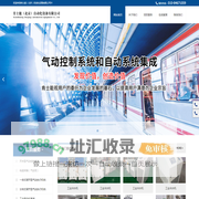 肯士能（北京）自动化设备有限公司__肯士能