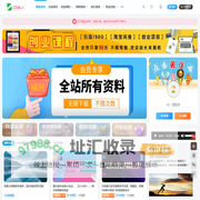 AI人工智能的前沿阵地 - oskn.com