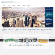 上海市城市规划设计研究院