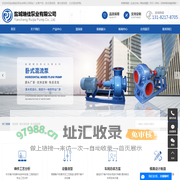混流泵_潜水混流泵_卧式混流泵-盐城瑞佳泵业有限公司