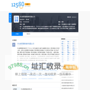 河北德莱慕斯建材有限公司