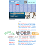 博宁 | 博宁软件 | 厦门博宁软件 | 博宁信息技术 | 厦门博宁信息技术有限公司 ―管理系统专业定制
