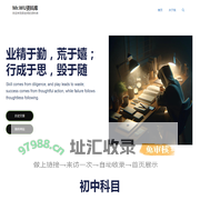 Mr.WU资料库 – 欢迎来到吴老师的资料库