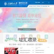 留学生办英文