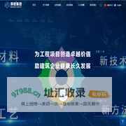 北京厚德交通科技股份有限公司