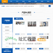 常州新方工业智能装备有限公司