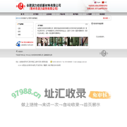 变性淀粉|浆料|浆料助剂|环保浆料|合肥润力纺织新材料有限公司