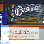 东莞市慢工诚品科技有限公司