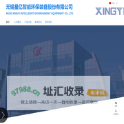 电镀设备-汽车零部件电镀生产线-五金电镀生产线-阳极氧化生产线-镀锌生产线