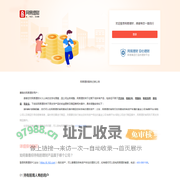 网易理财