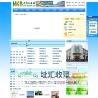 好客人旅游信息网――欢迎到日照旅游