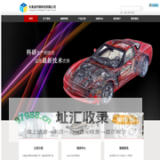 长春金约顿科技有限公司