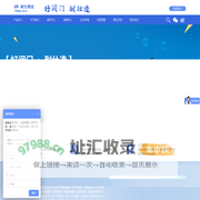 重庆耐仕阀门有限公司
