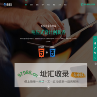 重庆市雷霆网络科技有限公司