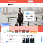 西服/西装定做-职业装厂家-工作服生产-衬衫批发-上海朗艺服饰有限公司