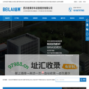 立体停车租赁,升降横移立体车库回收,简易升降停车库收购,机械车库出租,家用停车位租用,二手双层车库,智能停车场投资,自动停车建设,塔库经营,无人值守停车楼管理