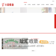 洛阳智能枪柜、智能弹柜、枪弹一体柜-洛阳神盾柜业有限公司-保险柜，保管箱，文件柜生产销售