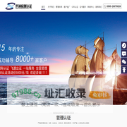 泉州市世通检测技术有限公司_客户验厂辅导：主要客户为BSCI、SEDEX、SLCP、Carrefour、Coca-Cola、Costco、Adidas、Disney、Target、B&Q、ICTI、WRAP、GMP、C-TPAT、Kingfisher、Hallmark、Eagleton 、Wal-Mart、Nike等客户验厂的上门辅导。凡是涉及社会责任、反恐、质量、环境和产能评估验厂我们均能帮助您！