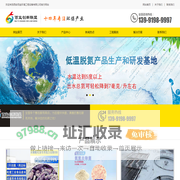 西安百益环境工程设备有限公司