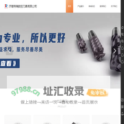 山特维克刀具代理_ 济南特瑞数控刀具有限公司