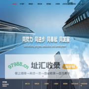 深圳市爱华勘测工程有限公司_官网