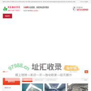 河北净化工程-石家庄净化车间-洁净厂房-手术室净化-翰语净化
