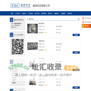 美扬科技有限公司